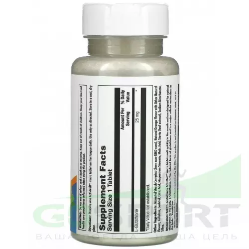  KAL L-Glutathione ActivMelt 25 mg 90 таблеток