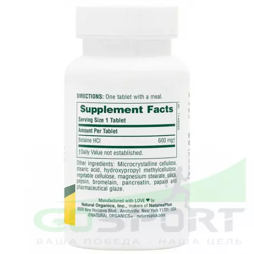  NaturesPlus Betaine Hydrochloride 600 mg 90 таблеток