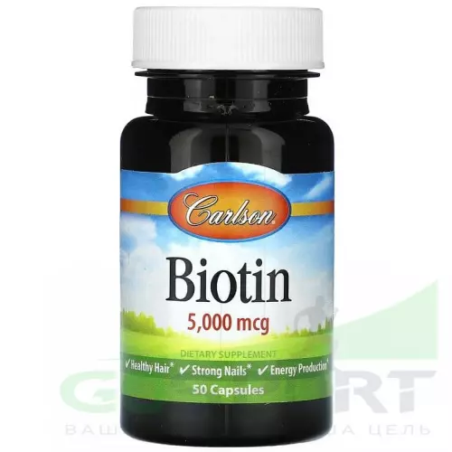  Carlson Labs Biotin 5 mg 50 капсул