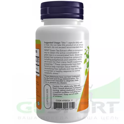  NOW FOODS Green Tea Extract 400 mg 250 веган капсул