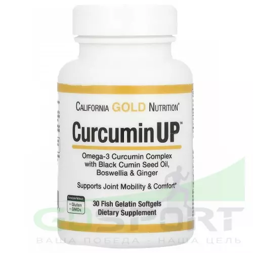 Омега-3 California Gold Nutrition Curcumin UP 30 капсул