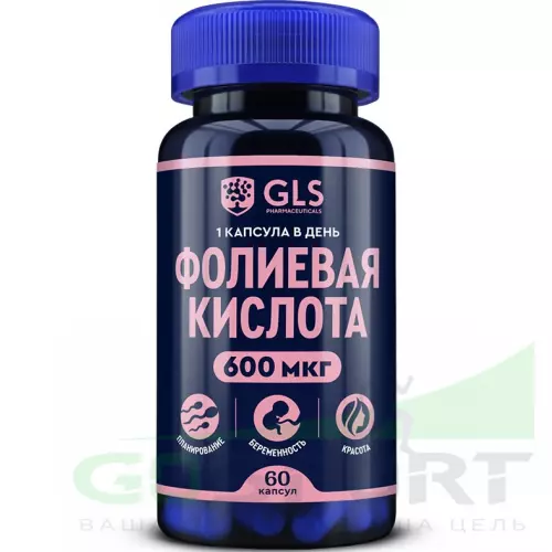  GLS pharmaceuticals Фолиевая кислота 600 мкг 60 капсул