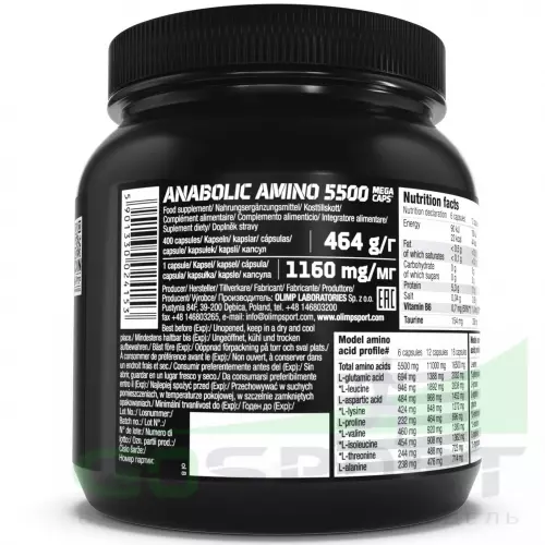 Аминокислоты OLIMP ANABOLIC AMINO 5500 MEGA CAPS 400 капсул, Нейтральный