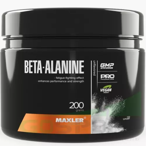 Бета-Аланин MAXLER Beta-Alanine powder 200g 200 г