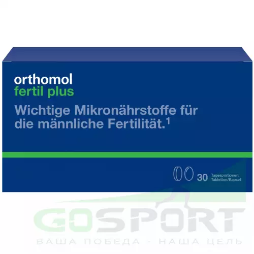 Orthomol Orthomol Fertil plus (таблетки+капсулы) курс 30 дней, Нейтральный