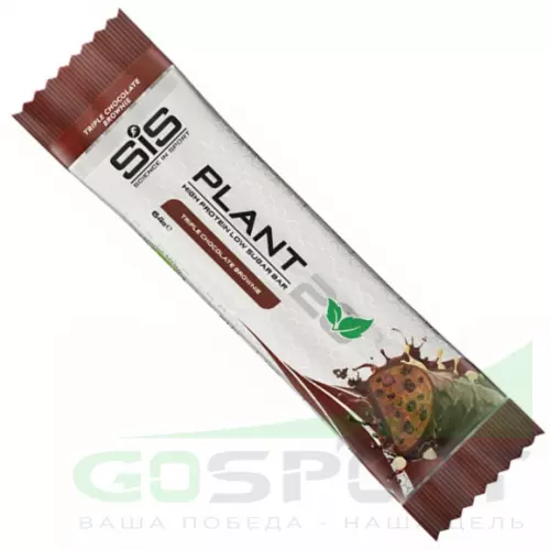 Протеиновый батончик SCIENCE IN SPORT (SiS) Plant 20 Bar 64 гр, Шоколадный Брауни