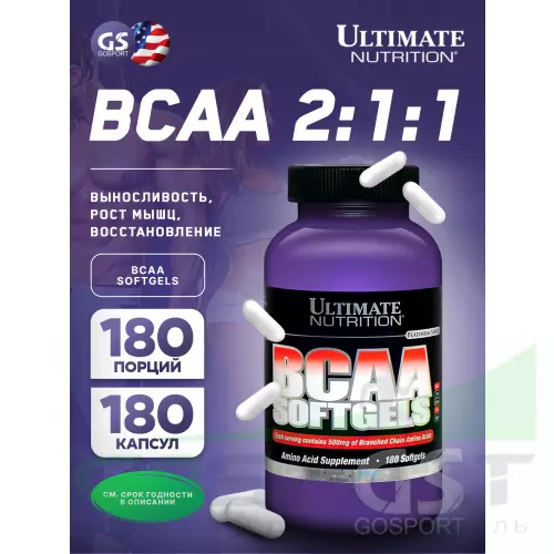 БСАА Ultimate Nutrition BCAA SOFTGELS 180 капсул 180 капсул