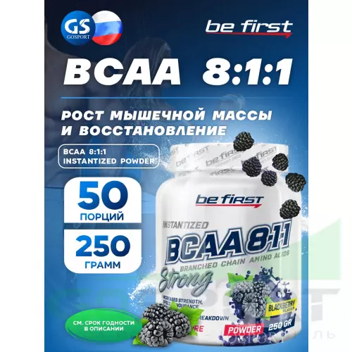  Be First BCAA 8:1:1 Instantized powder 250 г, Ежевика