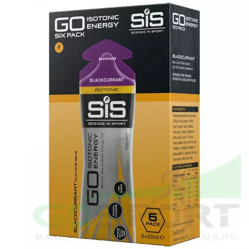 Гель питьевой SCIENCE IN SPORT (SiS) Go Isotonic Energy Gels Packs 6 саше, Черная смородина