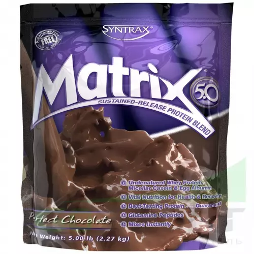  SYNTRAX Matrix 5 lbs 2270 г, Шоколад