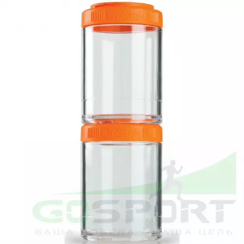 Контейнер BlenderBottle GoStak Tritan™ 2 контейнера x 150мл, Оранжевый