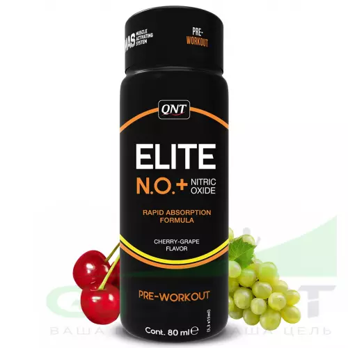  QNT ELITE NO+ (PRE-WORKOUT) caffeine 1 шот x 60 мл, вишня - виноград