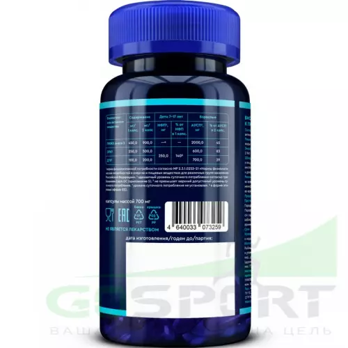 Омега-3 GLS pharmaceuticals Омега-3 (Omega-3 PRO) 60 капсул