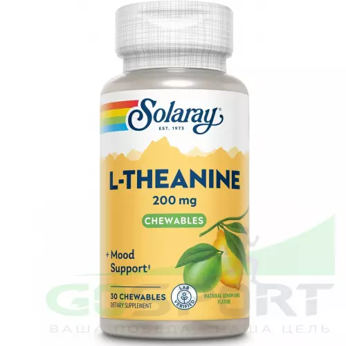 Незаменимые аминокислоты Solaray L-Theanine 200 mg 30 конфет, Лимон - Лайм