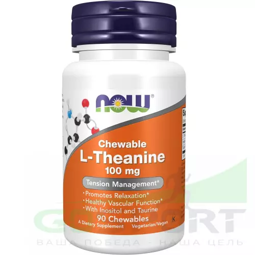  NOW FOODS L-Theanine 100 mg with Inositol and Taurine 90 жевательные таблетки