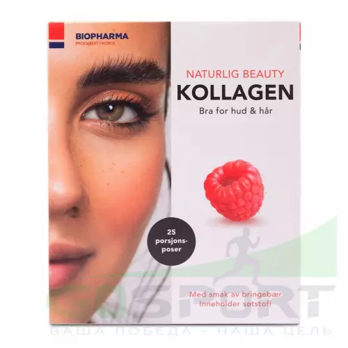  BIOPHARMA Naturlig Kollagen 25 пакетов по 5 г, Малина