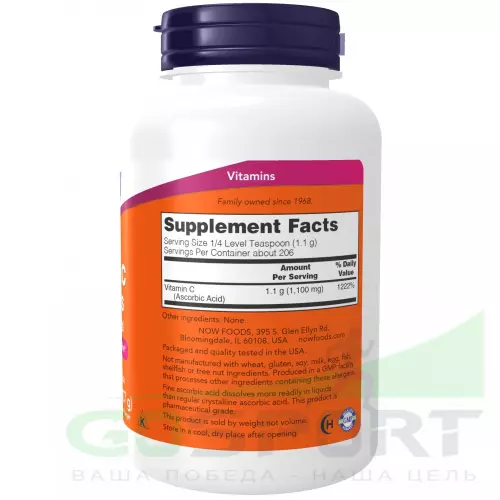  NOW FOODS Vitamin C Crystals 1100 mg 227 г