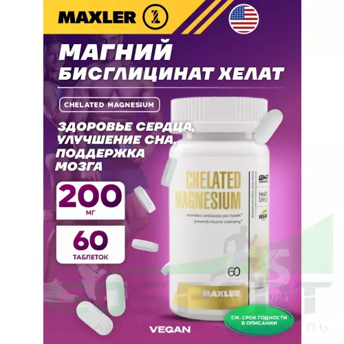  MAXLER Chelated Magnesium 60 таблеток