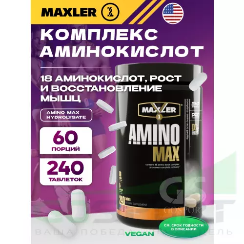 Аминокислоты MAXLER Amino Max Hydrolysate 240 таблеток