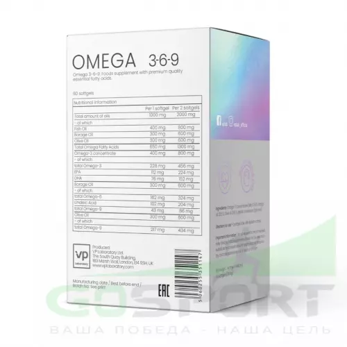 Омега-3 VP Laboratory Omega 3-6-9 60 капсул