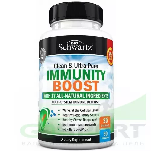 Витаминный комплекс BioSchwartz 17-in-1 Immunity Boost 90 капсул