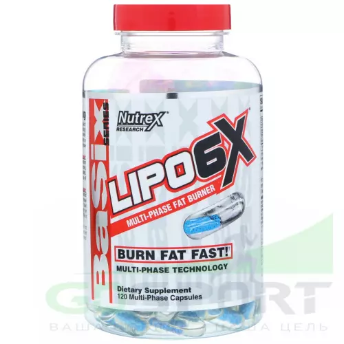 Жиросжигатель NUTREX Lipo-6X 120 капсул