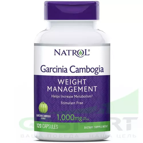 Жиросжигатель Natrol Garcinia Cambogia 120 капсул