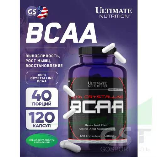 БСАА Ultimate Nutrition 100% Crystalline BCAA 500mg 120 капсул