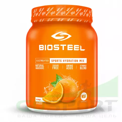 Изотоник BioSteel Sports Hydration Mix 700 г, Апельсин
