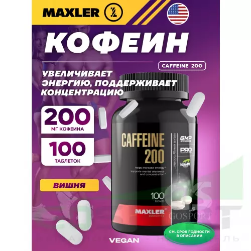  MAXLER Caffeine 200 100 таблеток, Нейтральный