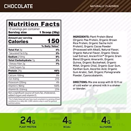  OPTIMUM NUTRITION 100% Plant Gold Standard 722 г, Шоколад
