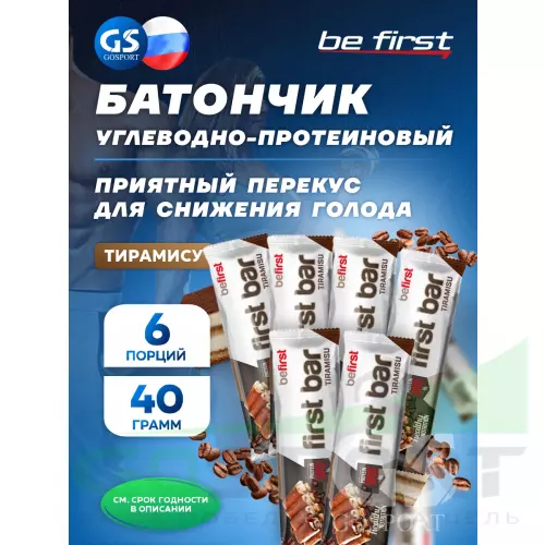 Протеиновый батончик Be First First bar углеводно-протеиновый батончик 6 x 40 г, Тирамису