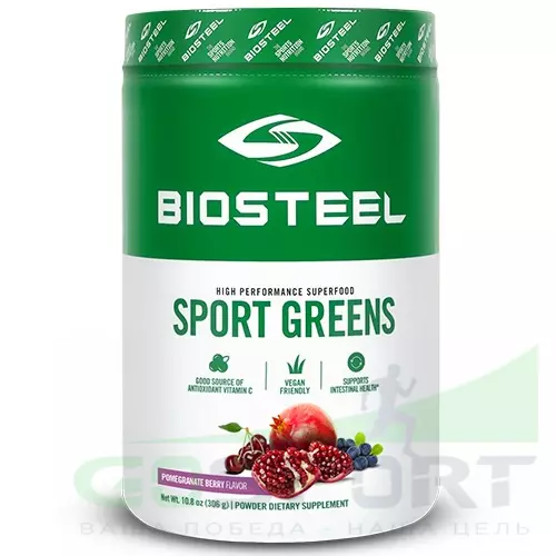  BioSteel Sport Greens formula 306 г, Гранат - Ягоды