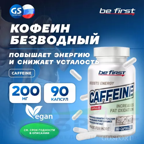  Be First Caffeine 90 капсул