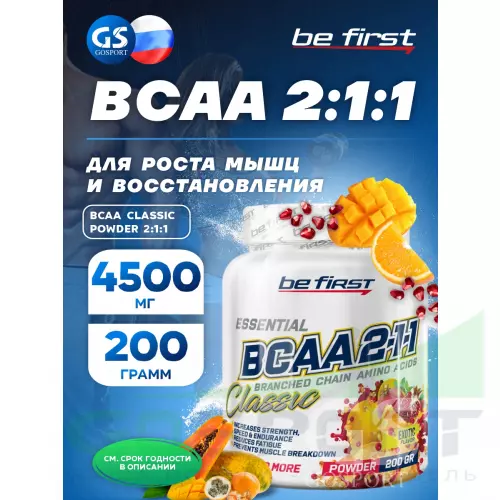 БСАА Be First BCAA Classic Powder 2:1:1 200 г, Экзотик