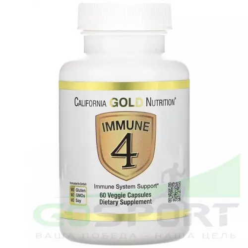  California Gold Nutrition Immune 4 60 вегетарианских капсул, Нейтральный