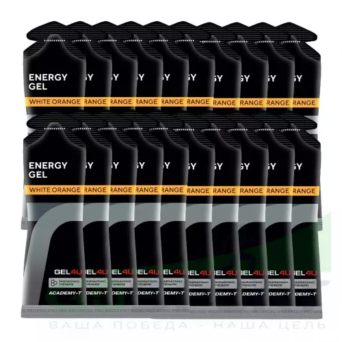 Гель питьевой GEL4U Energy GEL 20 x 60 г, Апельсин