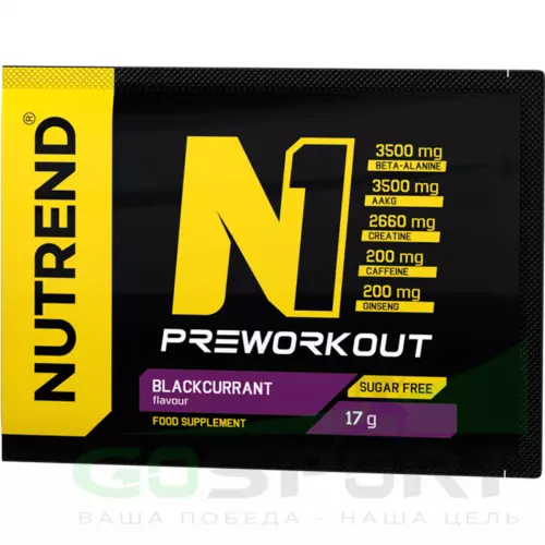 Предтреник NUTREND N1 PRE-WORKOUT 10х17 г, Черная смородина