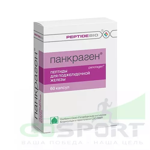  PeptideBio Панкраген №60 60 капсул