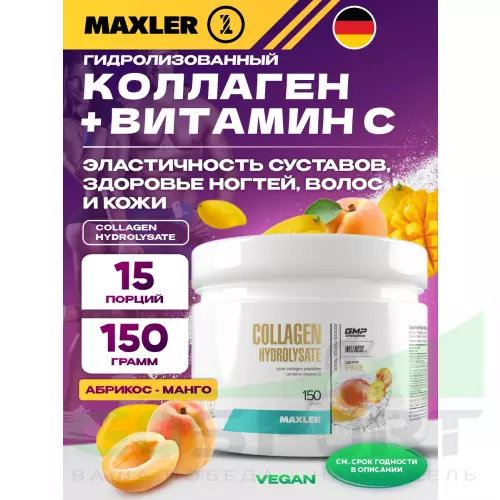  MAXLER Collagen Hydrolysate 150 г, Абрикос-Манго