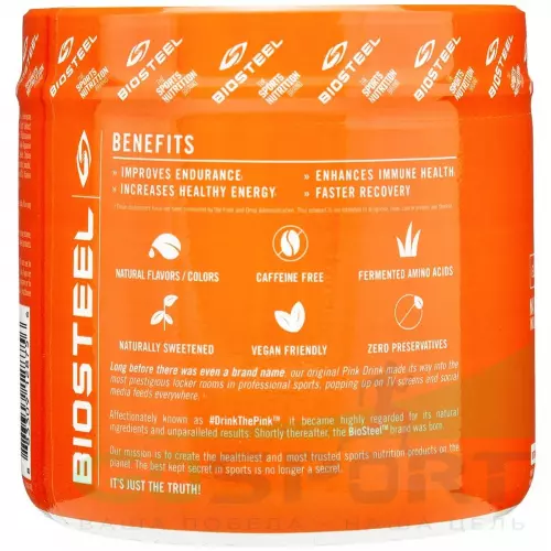 Изотоник BioSteel Sports Hydration Mix 140 г, Апельсин