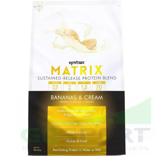  SYNTRAX Matrix 2 lbs 907 г, Банановый крем