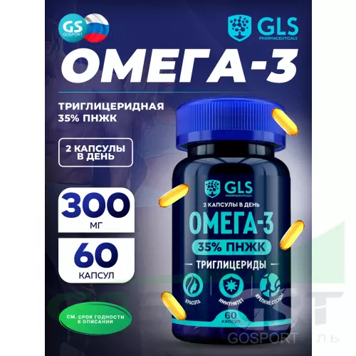 Омега-3 GLS pharmaceuticals Омега-3 Триглицеридная 35% ПНЖК 60 капсул