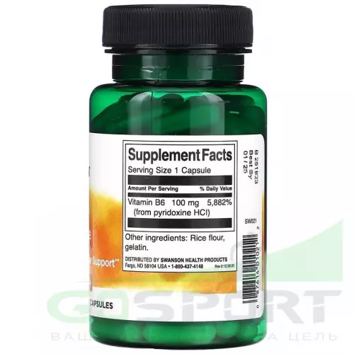  Swanson Vitamin B6 Pyridoxine 100 mg 100 капсул