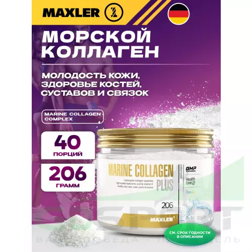  MAXLER Marine Collagen Plus 206 г