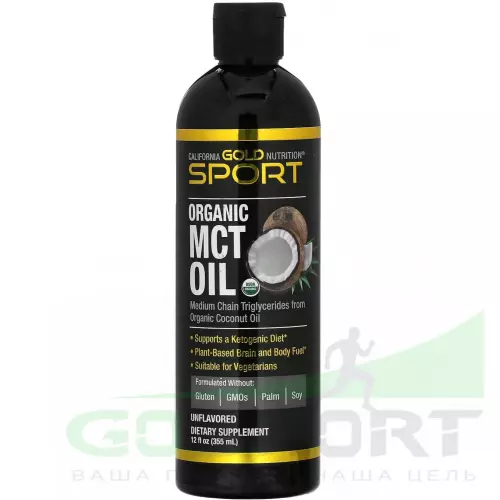  California Gold Nutrition Organic MCT Oil, 12 fl oz (355 ml) 355 мл
