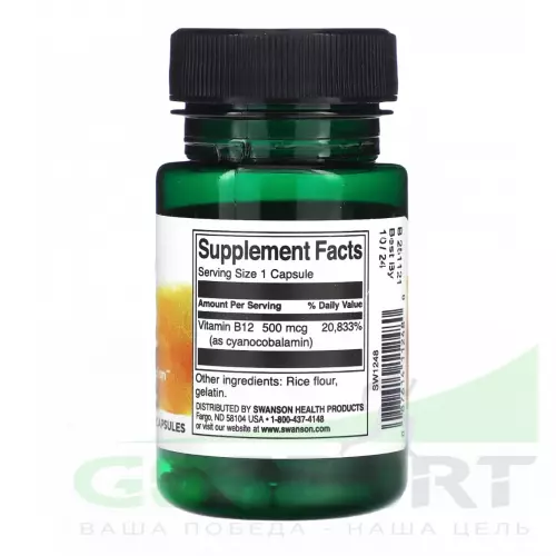  Swanson Vitamin B12 500 mcg 100 капсул