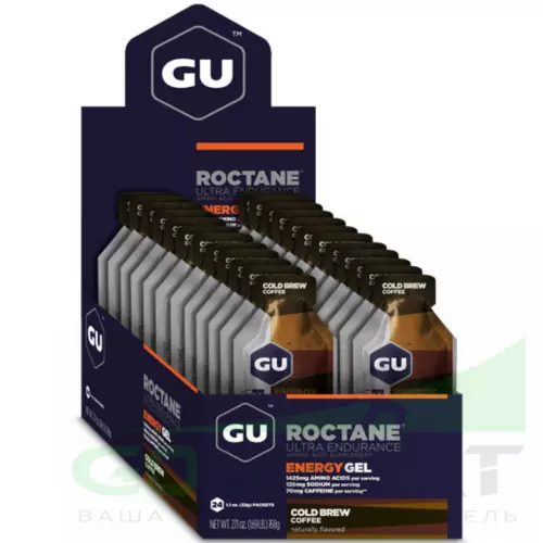 Гель питьевой GU ENERGY GU ROCTANE ENERGY GEL 70mg caffeine 24 стика x 32 г, Холодный кофе