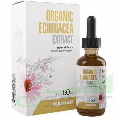 Экстракты MAXLER (USA) Echinacea Organic Extract Natural 60 мл