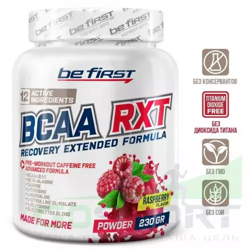 БСАА Be First BCAA RXT powder 230 г, Малина